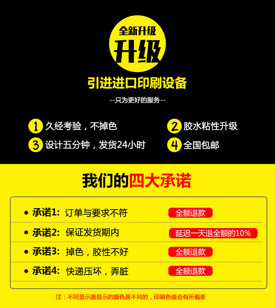 醫(yī)用引流管標(biāo)簽