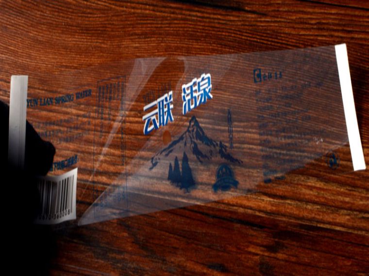 塑料瓶標簽