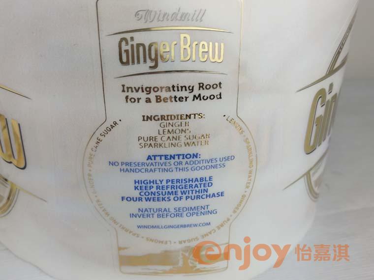 飲料酒標(biāo)簽